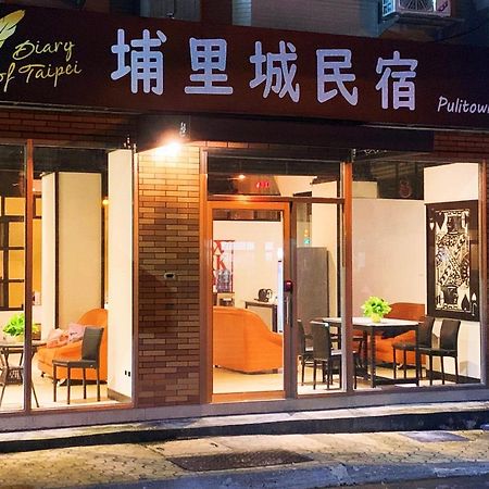 埔里城民宿 Pulitown Bnb מראה חיצוני תמונה